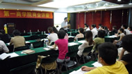 講座現(xiàn)場