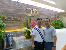 劉英權總經理與本網總裁黃華軍合
