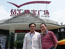 周巍副總經(jīng)理與本網(wǎng)總裁黃華軍合