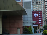 料理店