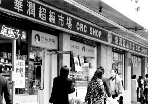 AA(1991_I)
