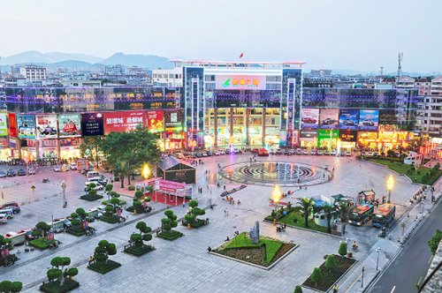 新貌