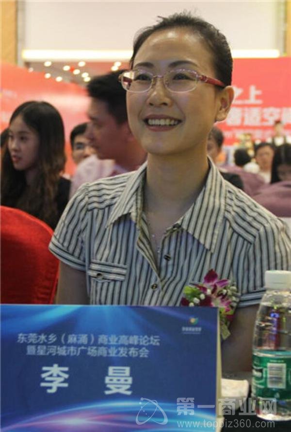 廣東省商業(yè)經(jīng)濟(jì)學(xué)會(huì)秘書長(zhǎng)、廣東財(cái)經(jīng)大學(xué)流通經(jīng)濟(jì)研究所研究員李曼