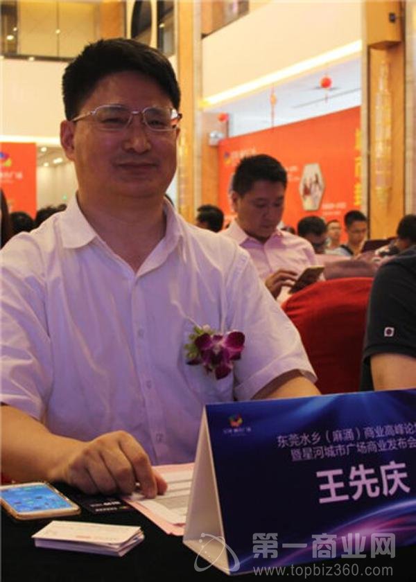 華南商業(yè)智庫(kù)理事長(zhǎng)、廣東省商業(yè)經(jīng)濟(jì)學(xué)會(huì)會(huì)長(zhǎng)王先慶