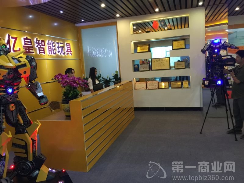 億皇玩具參加2016廣州玩具展,吸引媒體采訪報道