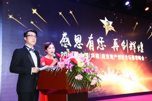 晚宴