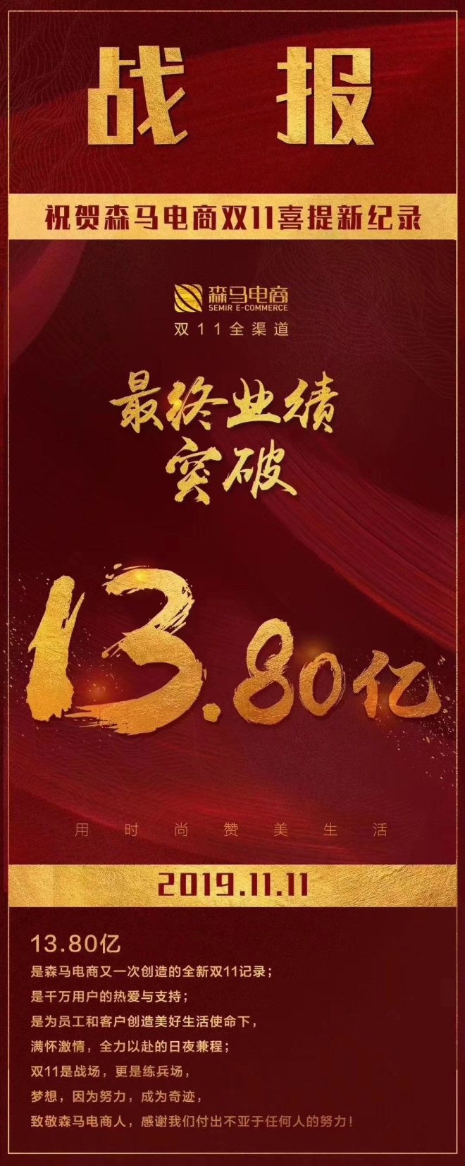 1573637529948678.jpg